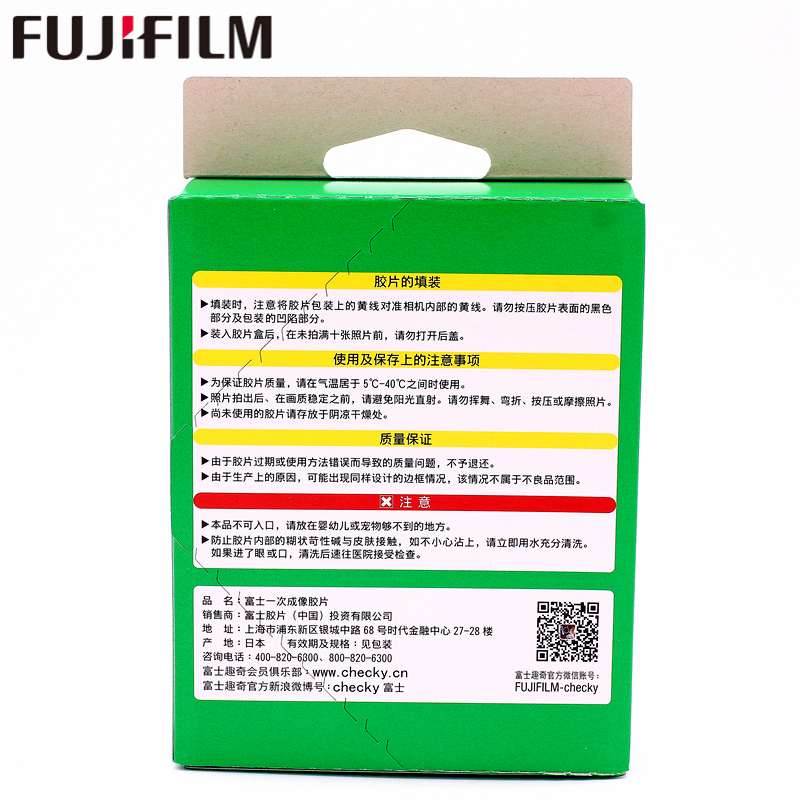 For Fujifilm Instax WIDE 210 2 - Interior Design Pinterest incelemesi ve fiyatı